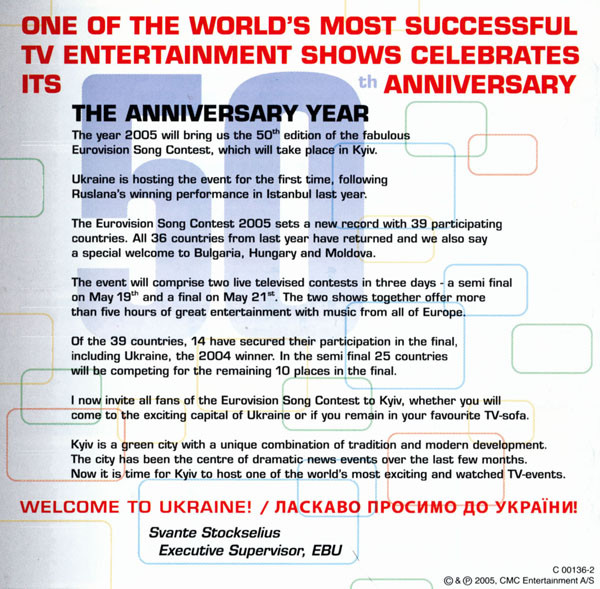 Eurovision Song Contest 2005; Kiev : Front + Inlay